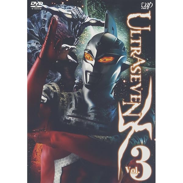 Amazon.co.jp: ULTRASEVEN X Vol.6 プレミアム・エディション [DVD